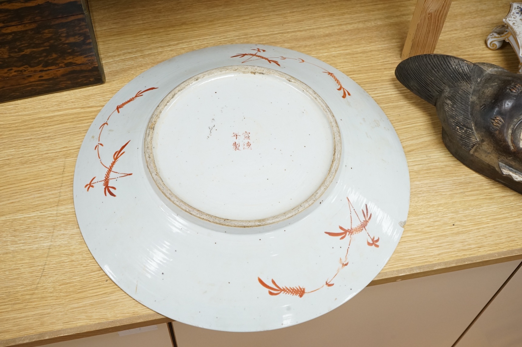 A Chinese yellow ground ‘dragon’ charger, Guangxu period (1875-1908), 47cm diameter.